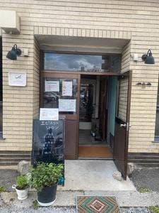 エピスリー シトロン