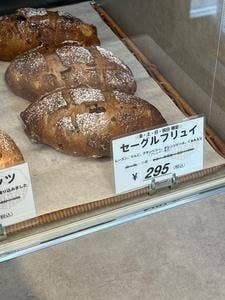 Bakery ハレトケ