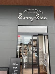 サニーサイド 枚方長尾店