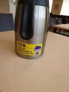 ゆで太郎 もつ次郎 丸岡店