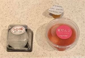 菓子処いづみや