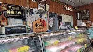 加賀屋精肉店