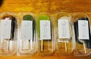 だんごや 杜 本店
