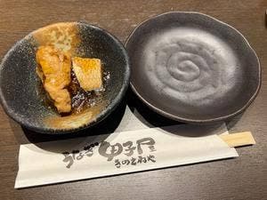甲子屋