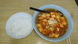 新富飯店