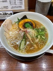 暁 製麺