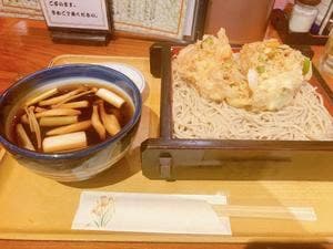 満留賀