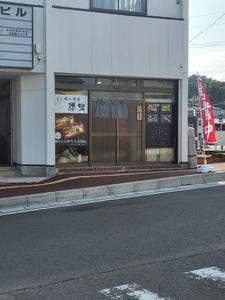 喰い道楽 勝虫