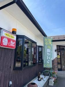喫茶 ひろみ