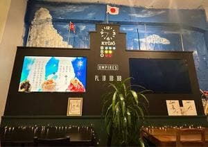 球場