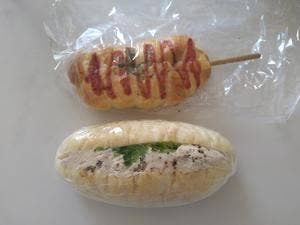OMOTE BAKERY