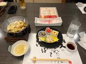 和心創菜 味菜み