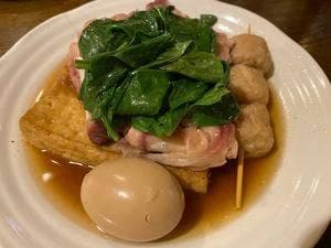 島おでんたから