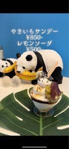 白浜水果店