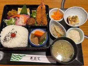 正直家