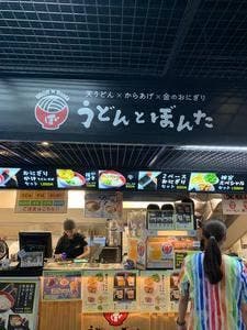 うどんとぼんた 明治神宮球場内店