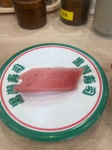 黒潮寿司 串本店