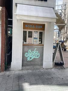 SODA BAR NAHA