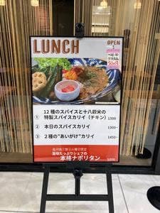 東口カリイ