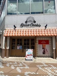 Shisa Cookie