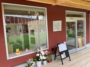 ママ・ド・ウルス