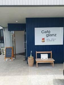 Cafeglanz