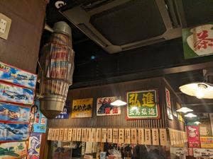 半兵ヱ 長野駅舎前千石街通り店