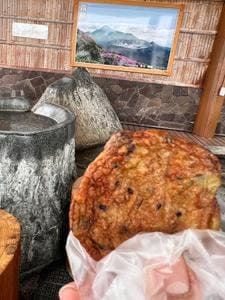 月揚庵 鹿児島空港内店