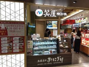笑屋 京都ポルタ店