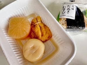 ドライバーズ・スポット 天神屋 NEOPASA駿河湾沼津上り