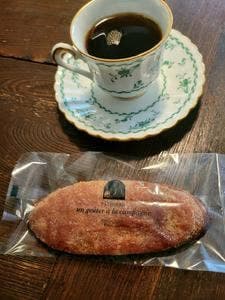 アン・グーテ・ア・ラ・カンパーニュ