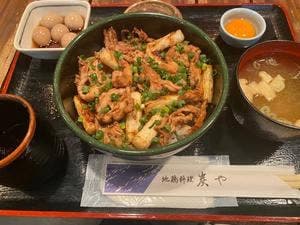 炭や