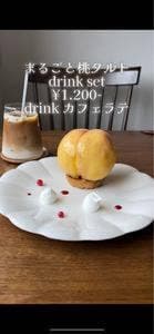 Pâtisserie A.﻿