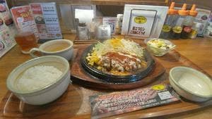ミスター・バーク 岡山浦安店