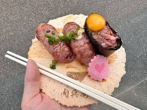飛騨牛にぎり専門 肉兵衛