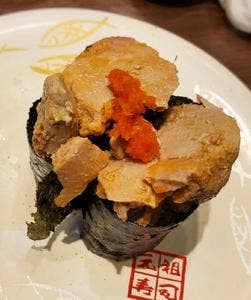 元祖寿司 吉祥寺駅前店