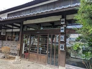 一松亭