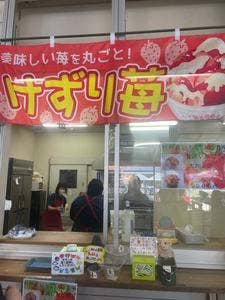 アグリパークゆめすぎと