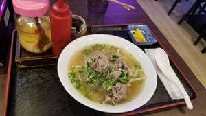 センホン
