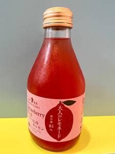 福田農場 熊本城城彩苑桜の小路店