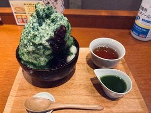 大山園
