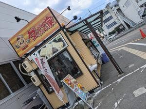 タパス岡崎店