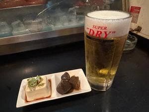 番屋