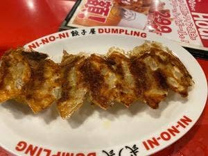 餃子屋 弐ノ弐 川端店