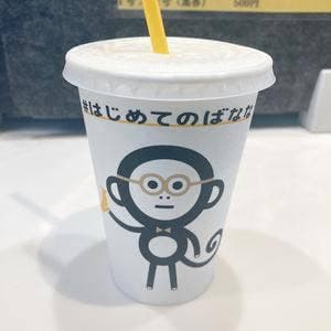 鉄板焼 八七