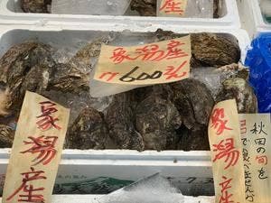 佐々木商店