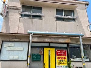 喫茶・お食事 秋桜