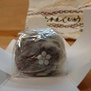 大手饅頭伊部屋 京橋本店