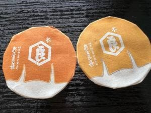 亀屋良長 京都本店