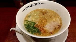 ちゃぶ屋 とんこつ らぁ麺 CHABUTON ヨドバシ横浜店